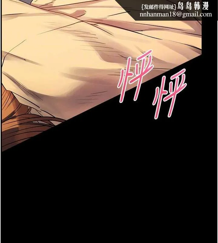 老师的亲密指导 - 第40話-偷摸開採清純妹! - page 100