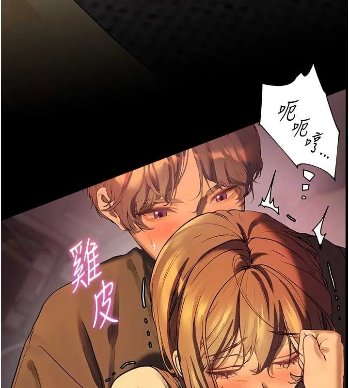 老师的亲密指导 - 第40話-偷摸開採清純妹! - page 107