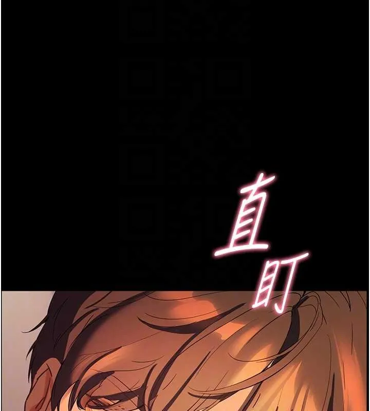 老师的亲密指导 - 第40話-偷摸開採清純妹! - page 112