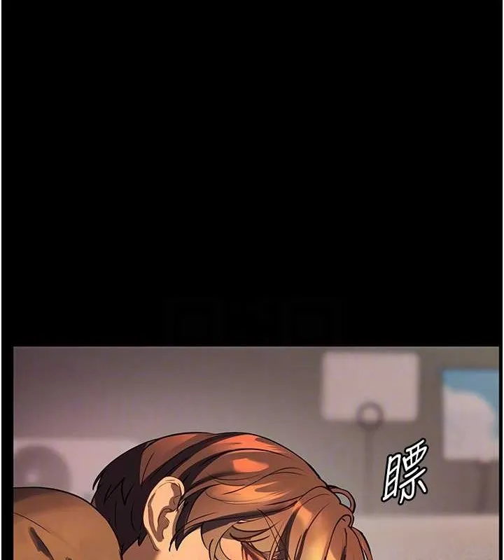 老师的亲密指导 - 第40話-偷摸開採清純妹! - page 119