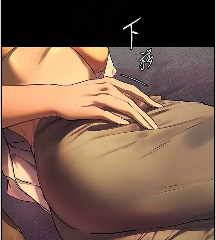 老师的亲密指导 - 第40話-偷摸開採清純妹! - page 122