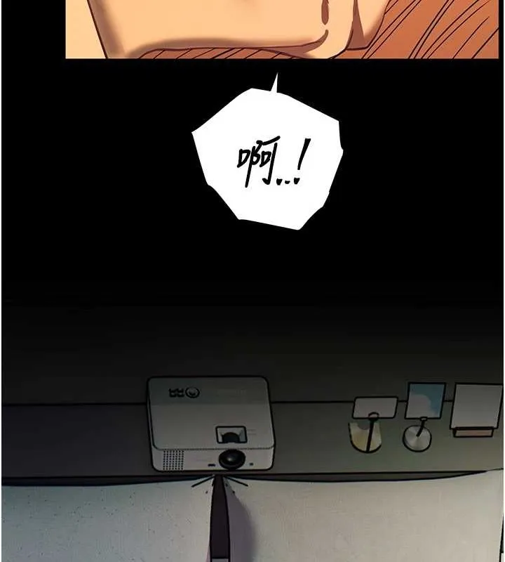 老师的亲密指导 - 第40話-偷摸開採清純妹! - page 126