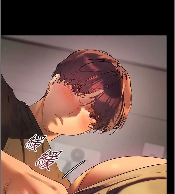 老师的亲密指导 - 第40話-偷摸開採清純妹! - page 133