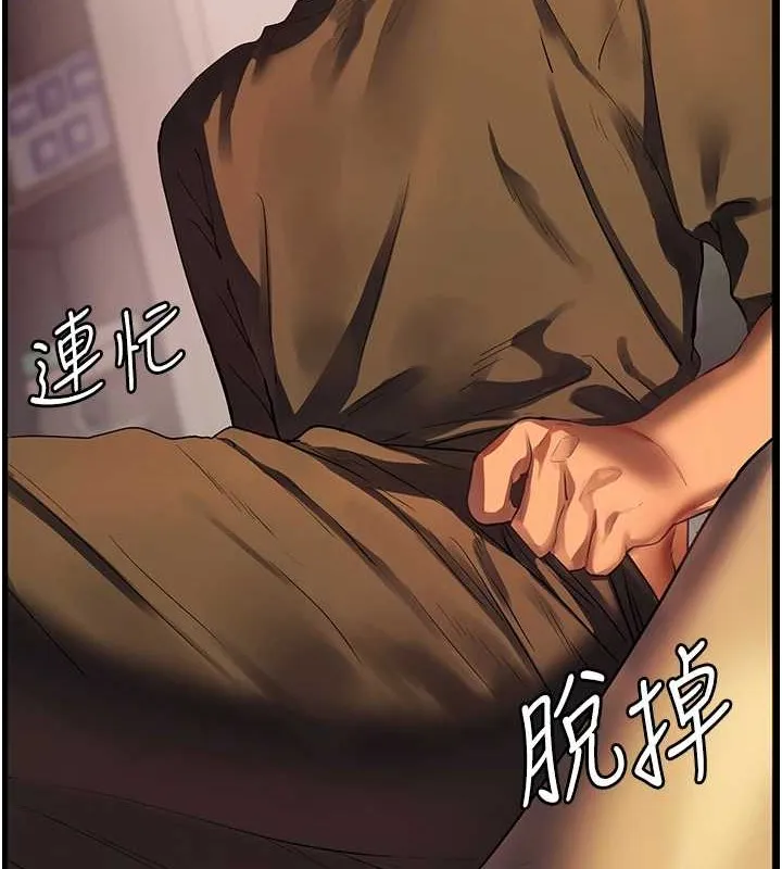 老师的亲密指导 - 第40話-偷摸開採清純妹! - page 138