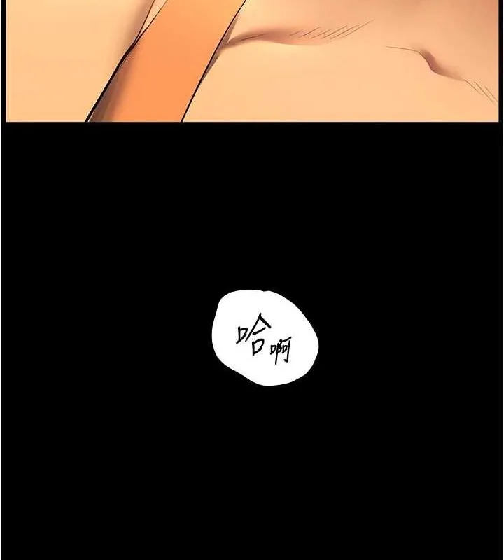 老师的亲密指导 - 第40話-偷摸開採清純妹! - page 141