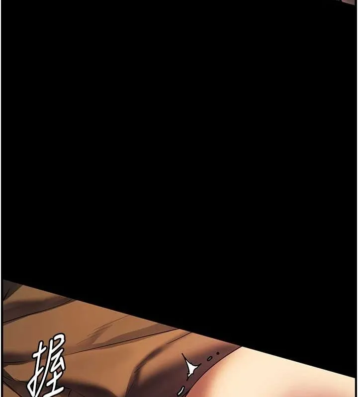老师的亲密指导 - 第40話-偷摸開採清純妹! - page 148