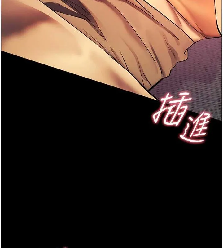 老师的亲密指导 - 第40話-偷摸開採清純妹! - page 155