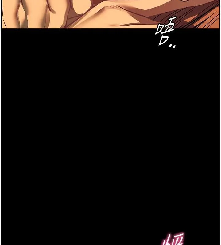 老师的亲密指导 - 第40話-偷摸開採清純妹! - page 157