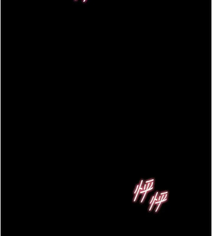 老师的亲密指导 - 第40話-偷摸開採清純妹! - page 160