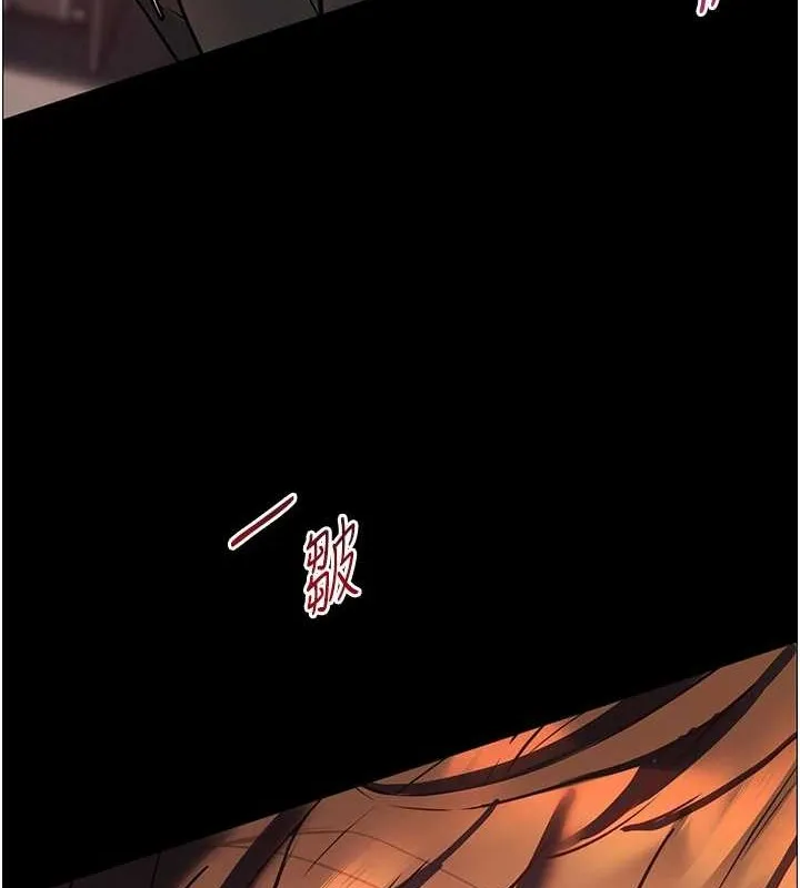 老师的亲密指导 - 第40話-偷摸開採清純妹! - page 174