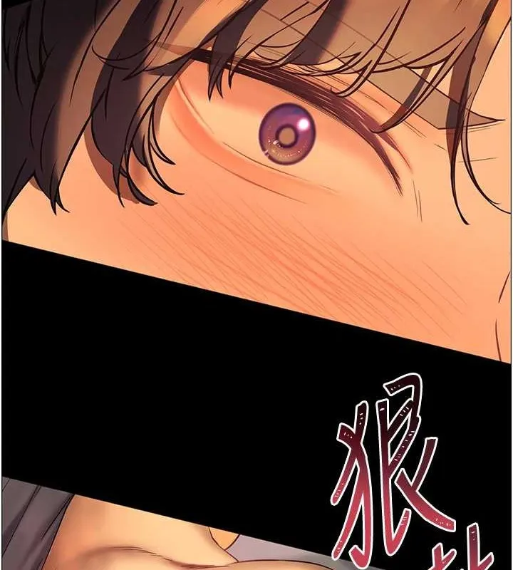 老师的亲密指导 - 第40話-偷摸開採清純妹! - page 175