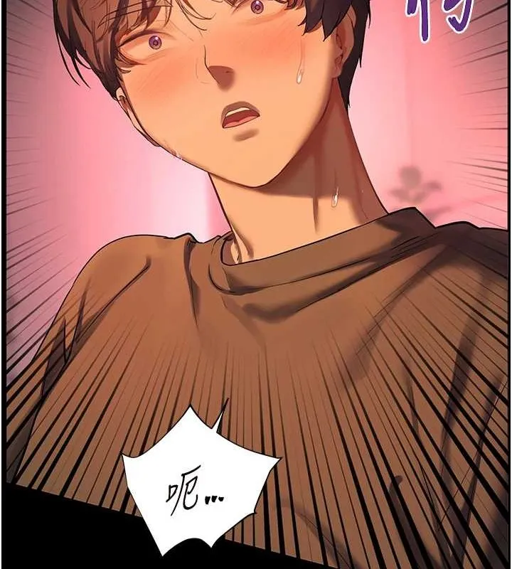 老师的亲密指导 - 第40話-偷摸開採清純妹! - page 184