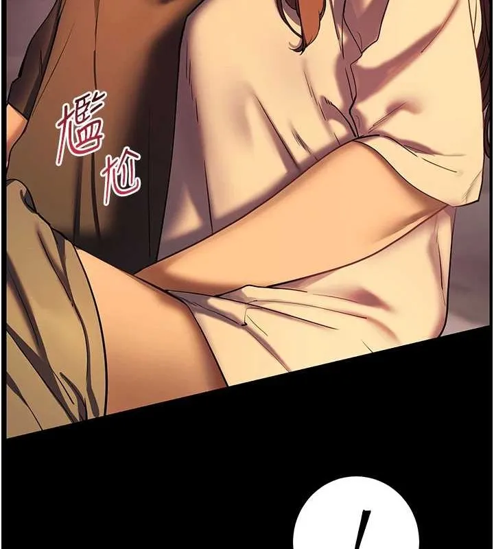 老师的亲密指导 - 第40話-偷摸開採清純妹! - page 189