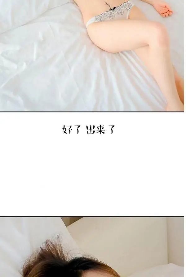 完美的饲养 - 第5话 - page 34