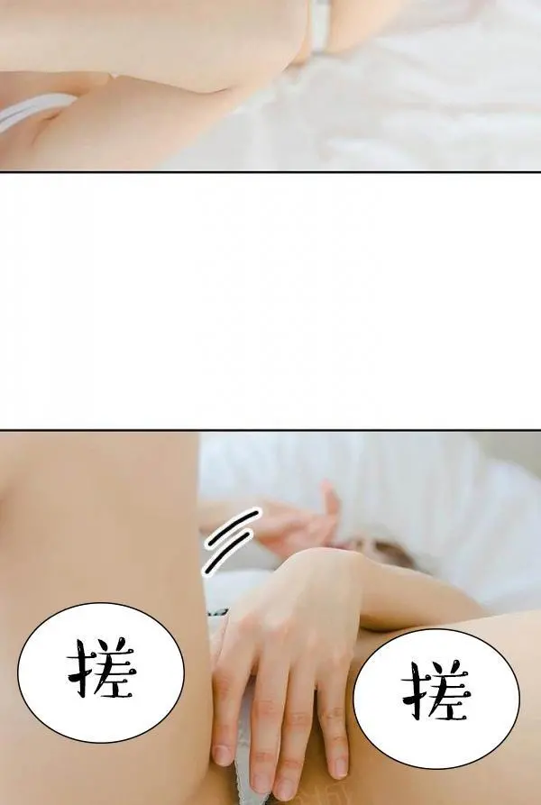 完美的饲养 - 第6话 - page 8