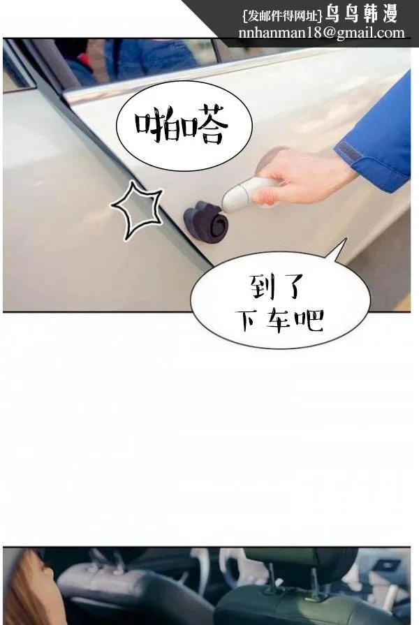 完美的饲养 - 第1话 - page 22