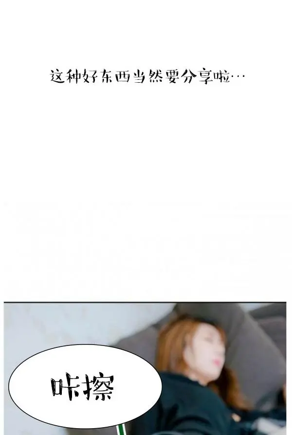 完美的饲养 - 第2话 - page 26