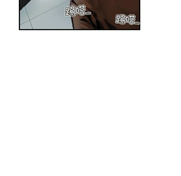 超能刑警 - 第24話 - page 23