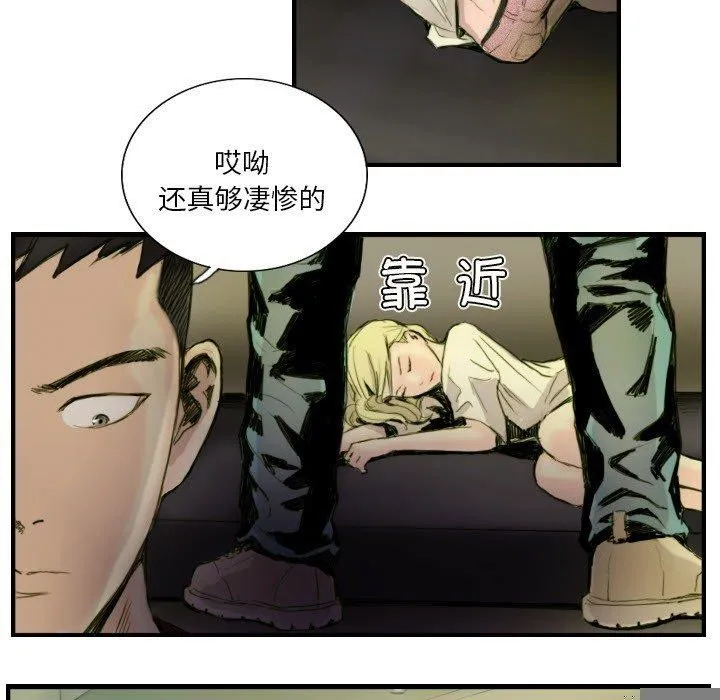 超能刑警 - 第24話 - page 25