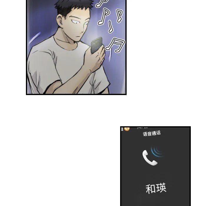 超能刑警 - 第12話 - page 40
