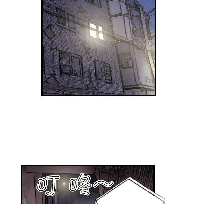 超能刑警 - 第12話 - page 49