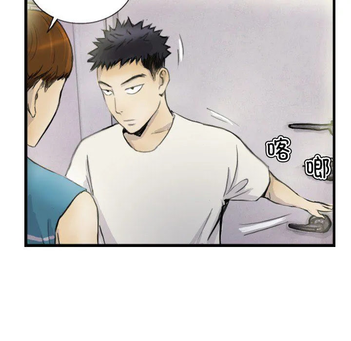 超能刑警 - 第12話 - page 60