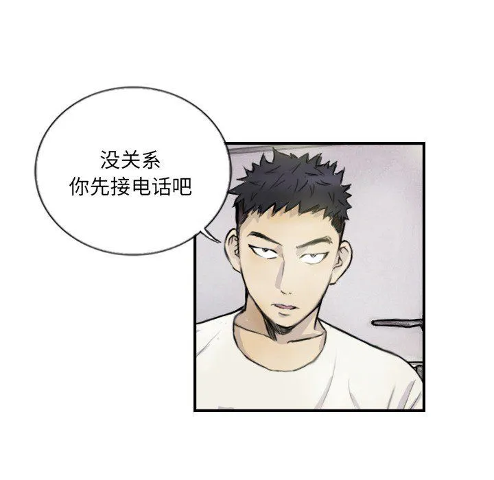 超能刑警 - 第12話 - page 63