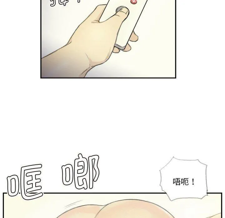 超能刑警 - 第18話 - page 25