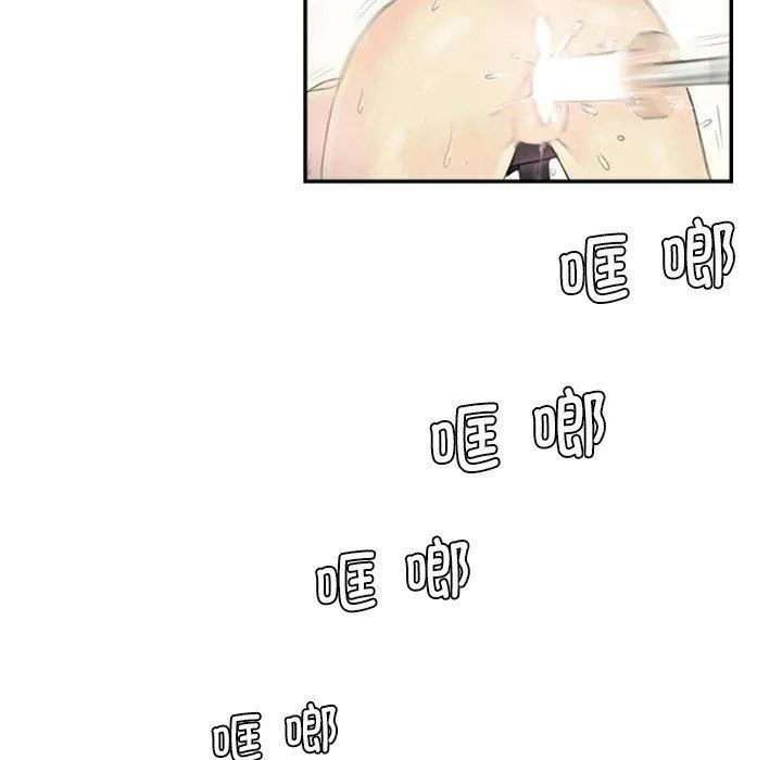 超能刑警 - 第18話 - page 44