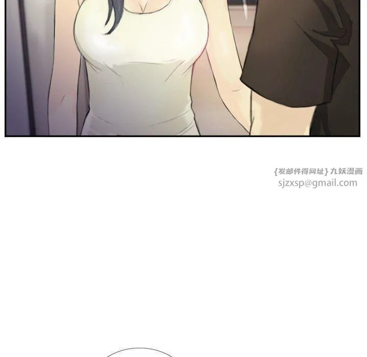超能刑警 - 第18話 - page 57