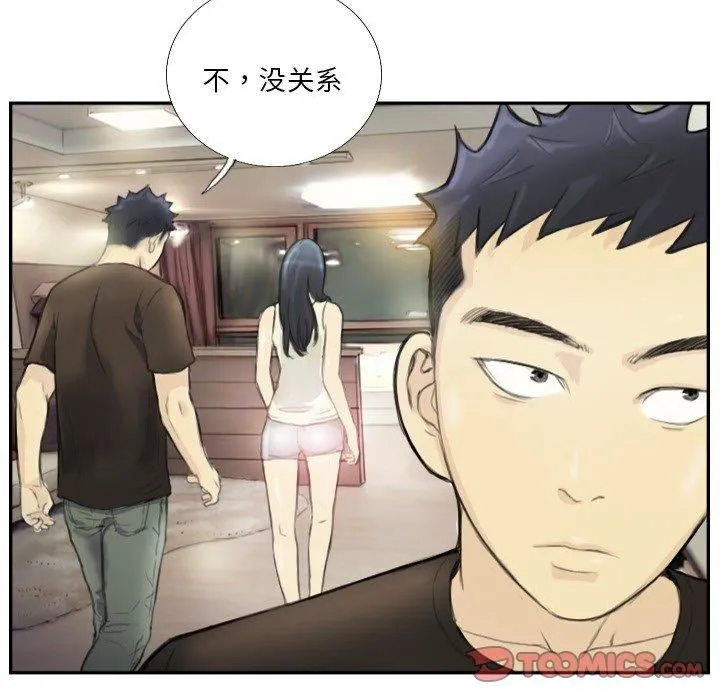 超能刑警 - 第18話 - page 58