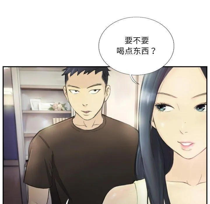 超能刑警 - 第18話 - page 59