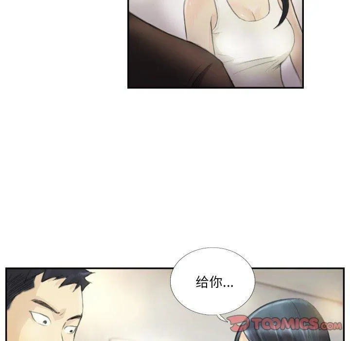超能刑警 - 第18話 - page 62