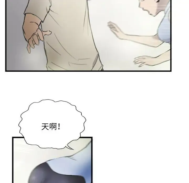 超能刑警 - 第6話 - page 38