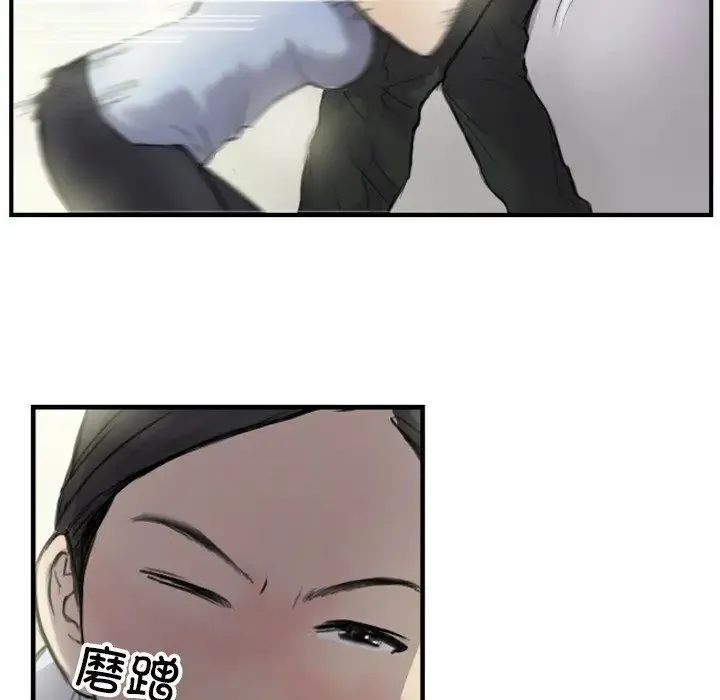 超能刑警 - 第6話 - page 41