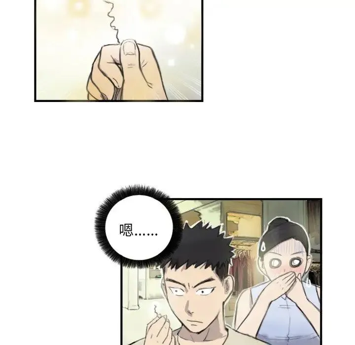 超能刑警 - 第6話 - page 48