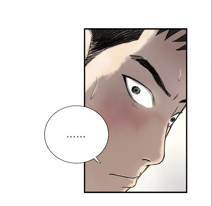 超能刑警 - 第6話 - page 59