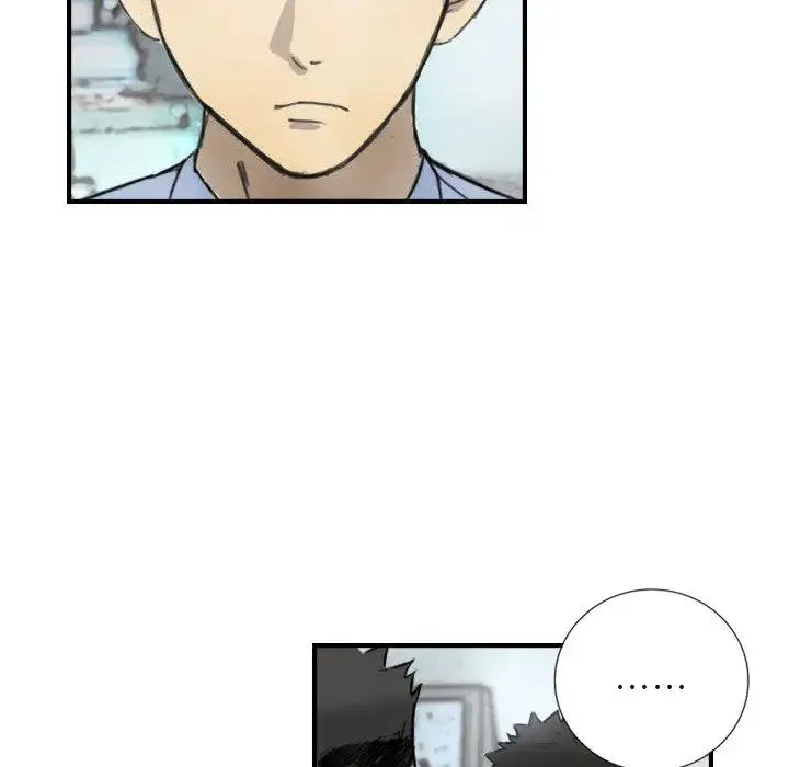 超能刑警 - 第5話 - page 7