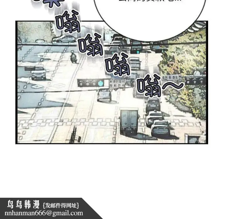 超能刑警 - 第5話 - page 42
