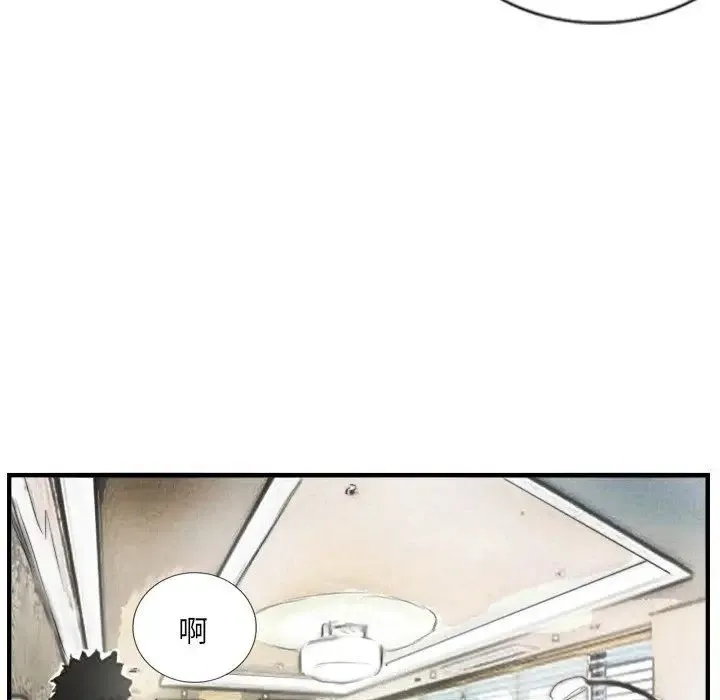超能刑警 - 第5話 - page 68