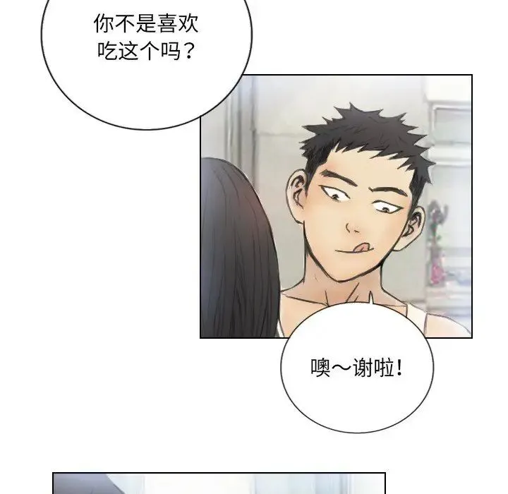 超能刑警 - 第2话 - page 16
