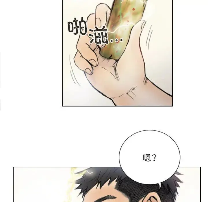 超能刑警 - 第2话 - page 18