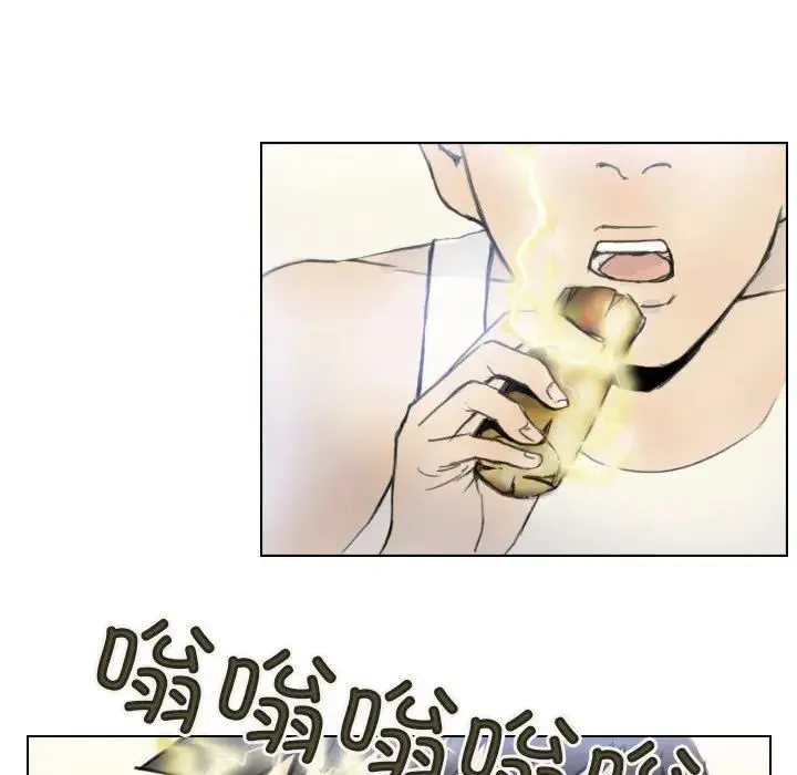 超能刑警 - 第2话 - page 20