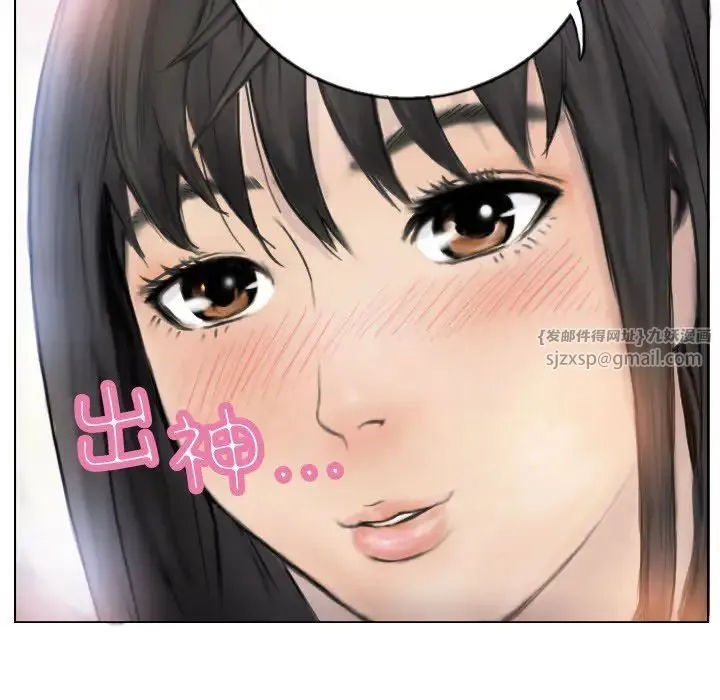 超能刑警 - 第2话 - page 51