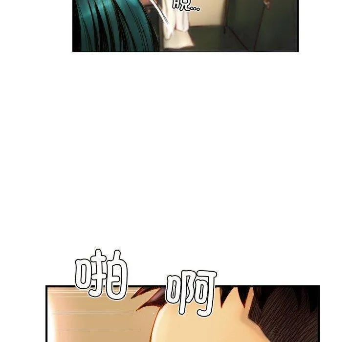 超能刑警 - 第22話 - page 47