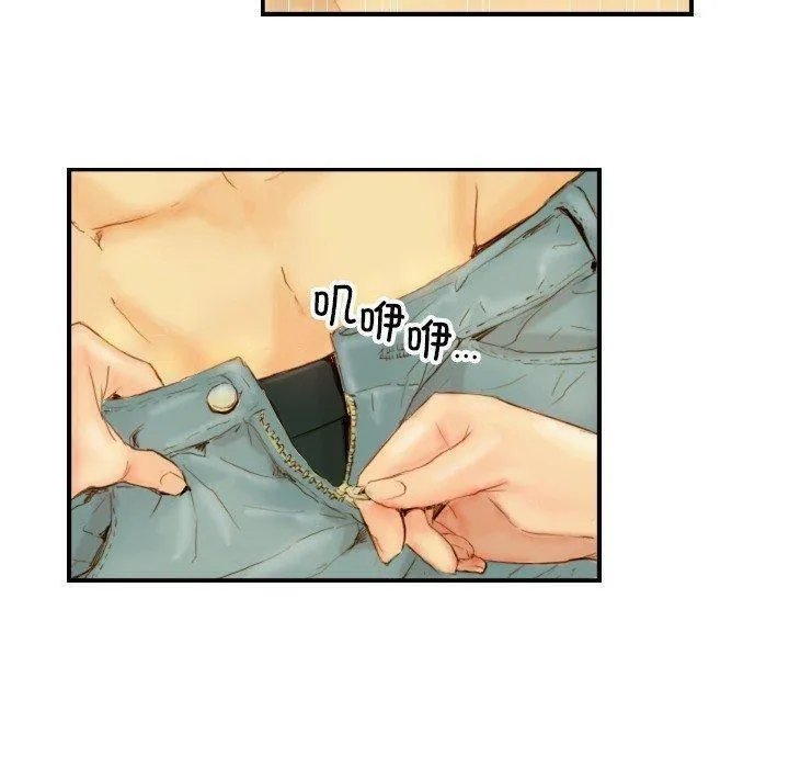 超能刑警 - 第22話 - page 55