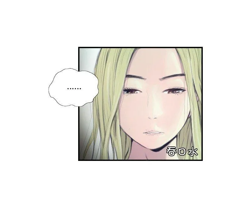 超能刑警 - 第21話 - page 23