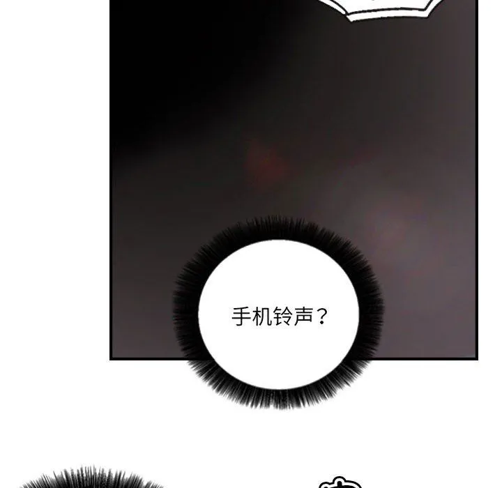 超能刑警 - 第8話 - page 10