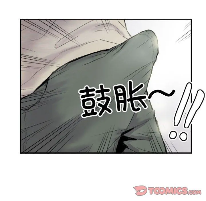 超能刑警 - 第8話 - page 36