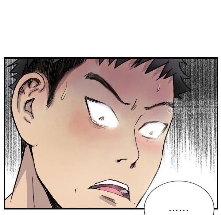 超能刑警 - 第8話 - page 37
